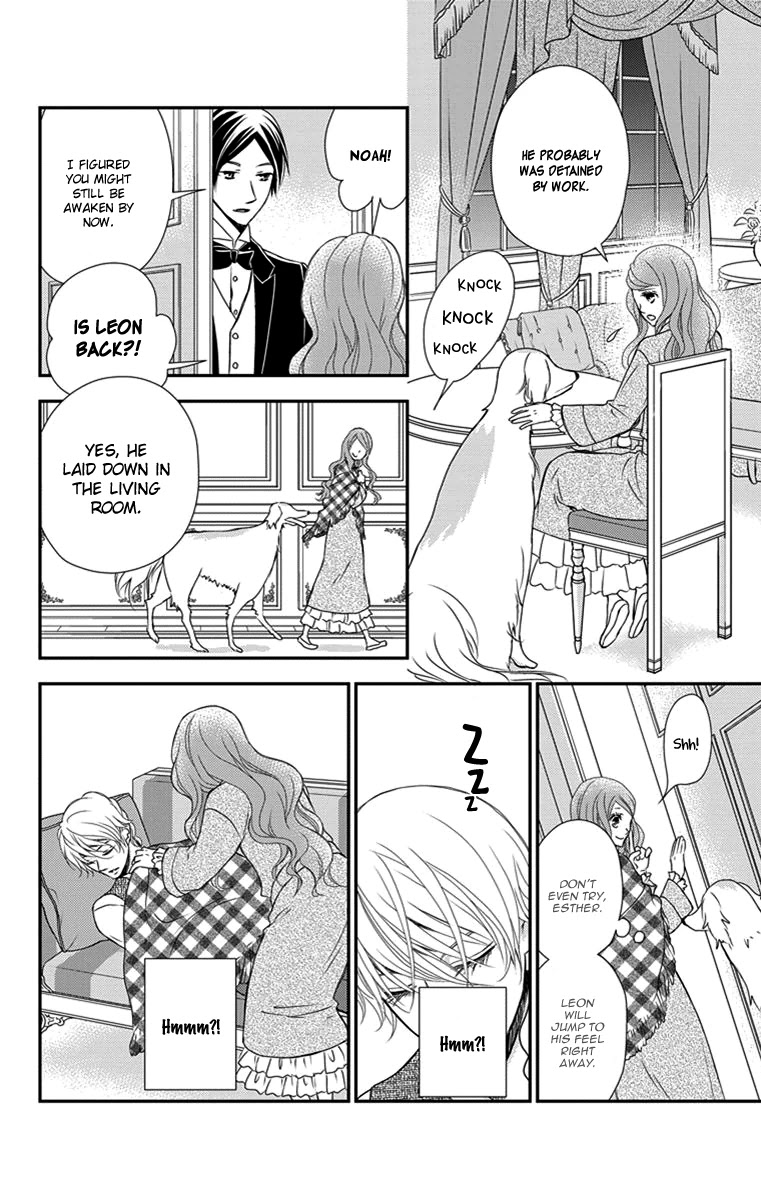 Kuro Hakushaku wa Hoshi o Mederu Chapter 28.5 page 14 - Chapter 28.5