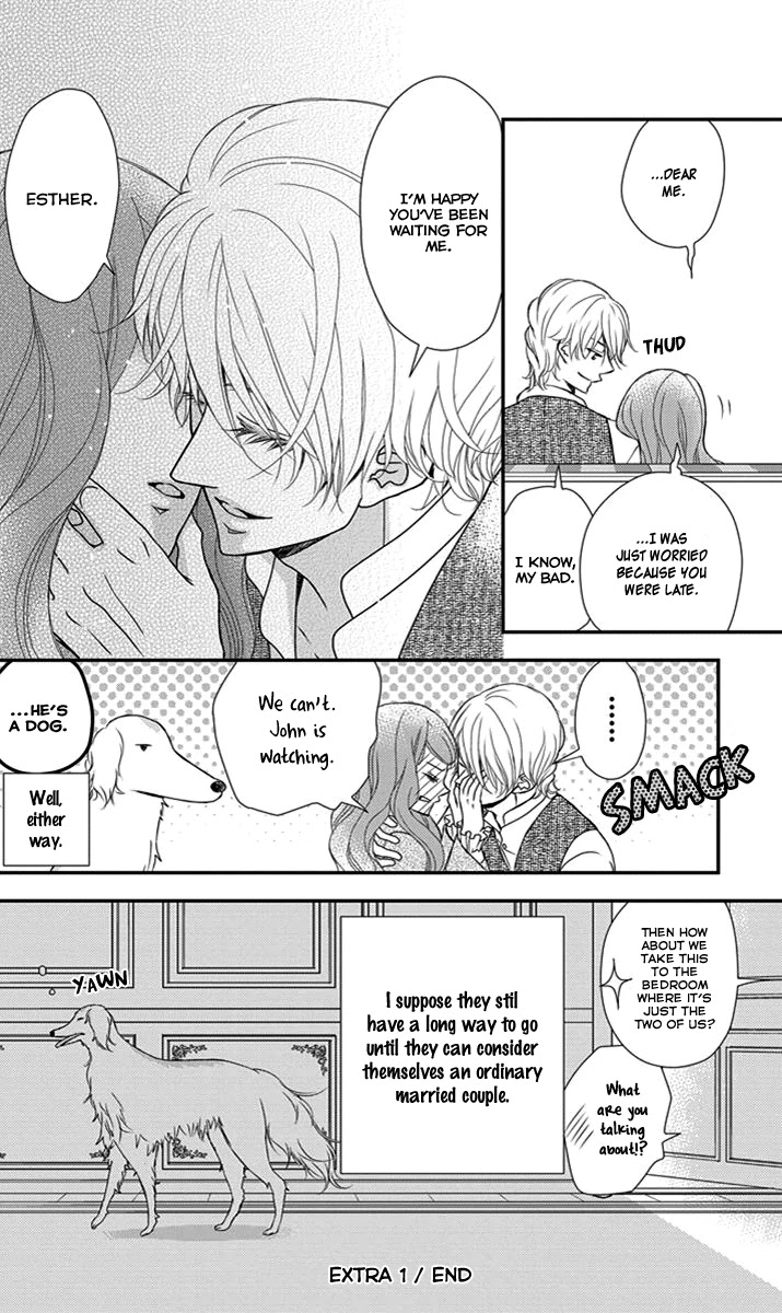 Kuro Hakushaku wa Hoshi o Mederu Chapter 28.5 page 18 - Chapter 28.5