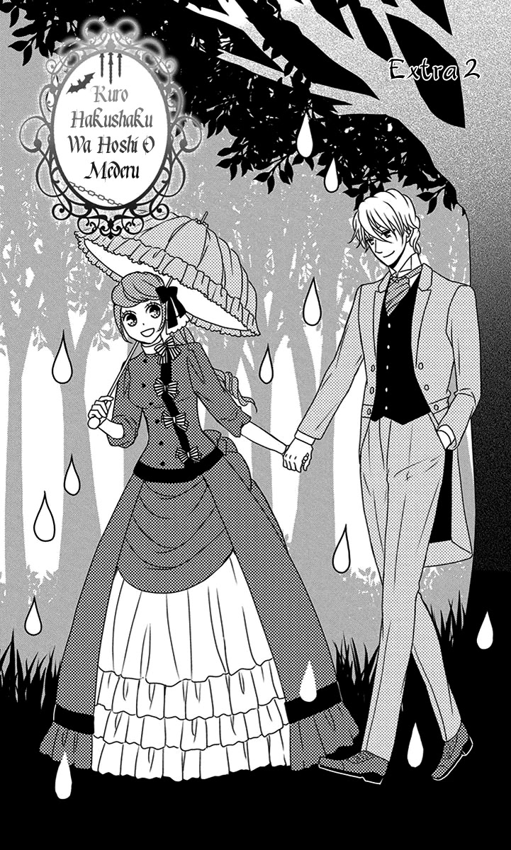Kuro Hakushaku wa Hoshi o Mederu Chapter 28.5 page 19 - Chapter 28.5