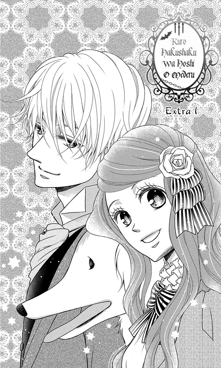 Kuro Hakushaku wa Hoshi o Mederu Chapter 28.5 page 3 - Chapter 28.5