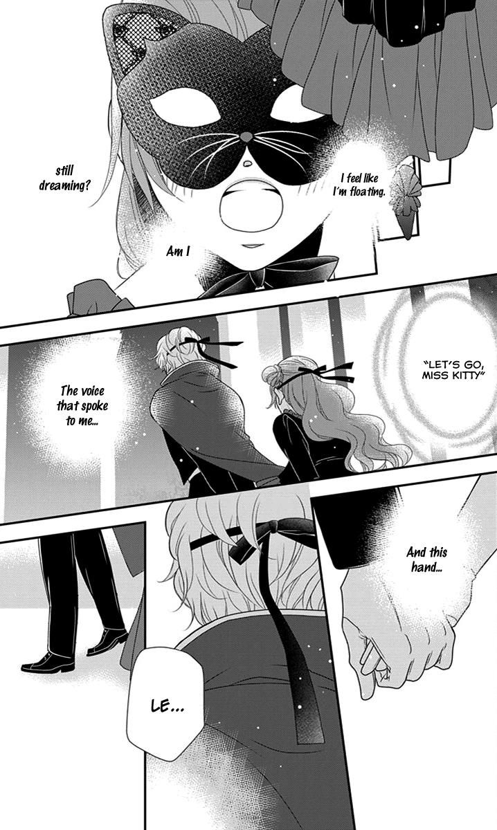 Kuro Hakushaku wa Hoshi o Mederu Chapter 28 page 23 - Chapter 28