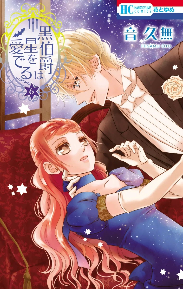 Kuro Hakushaku wa Hoshi o Mederu Chapter 29 page 3 - Chapter 29