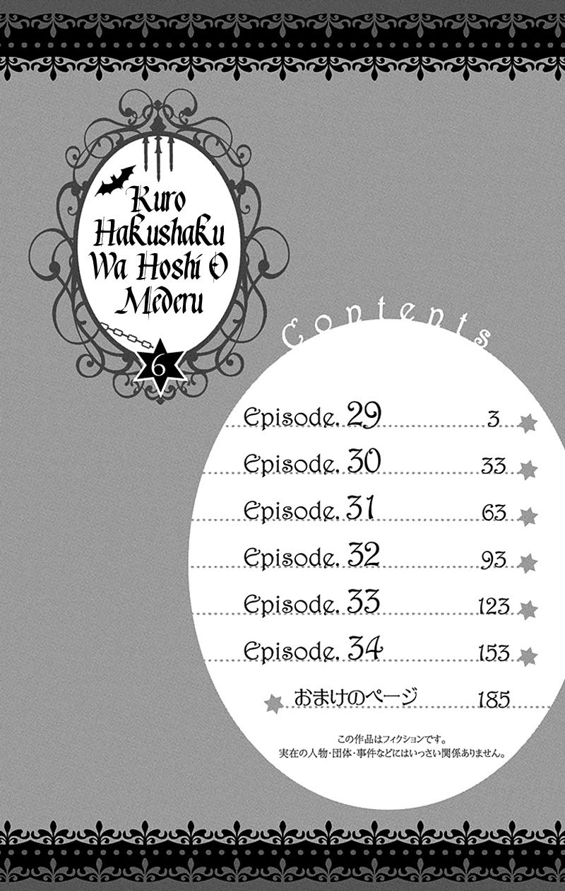 Kuro Hakushaku wa Hoshi o Mederu Chapter 29 page 5 - Chapter 29