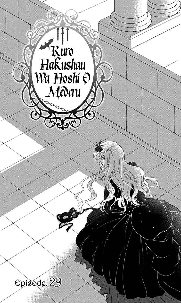 Kuro Hakushaku wa Hoshi o Mederu Chapter 29 page 6 - Chapter 29