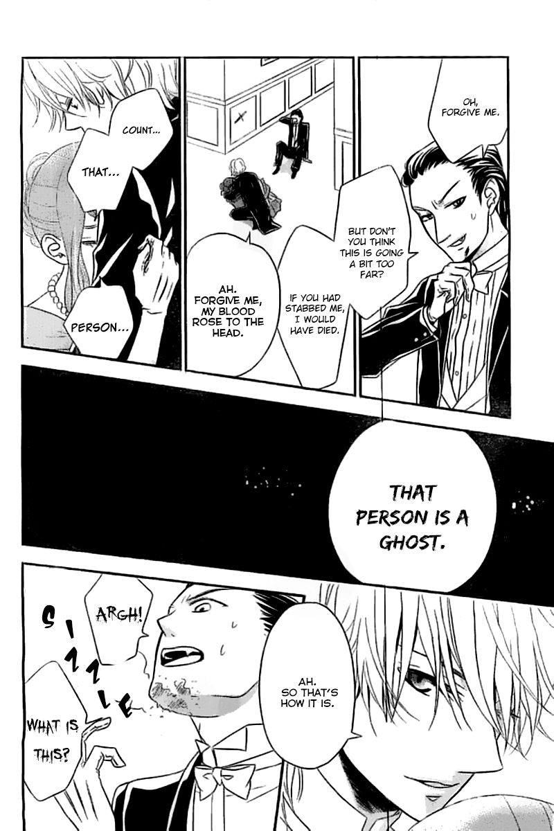 Kuro Hakushaku wa Hoshi o Mederu Chapter 3 page 15 - Chapter 3