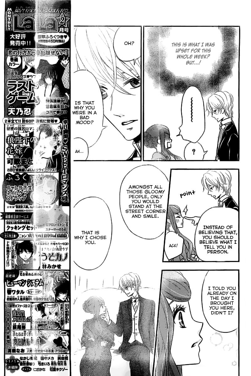 Kuro Hakushaku wa Hoshi o Mederu Chapter 3 page 23 - Chapter 3
