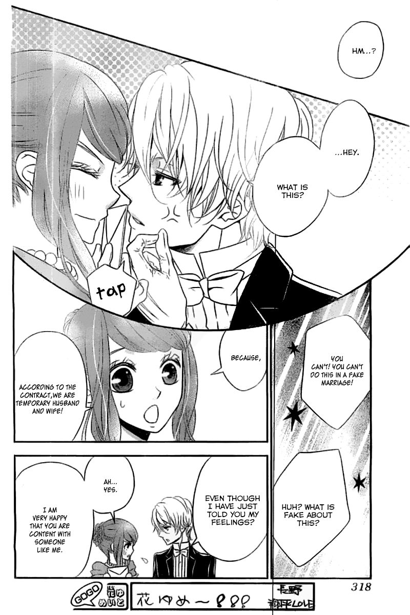 Kuro Hakushaku wa Hoshi o Mederu Chapter 3 page 29 - Chapter 3