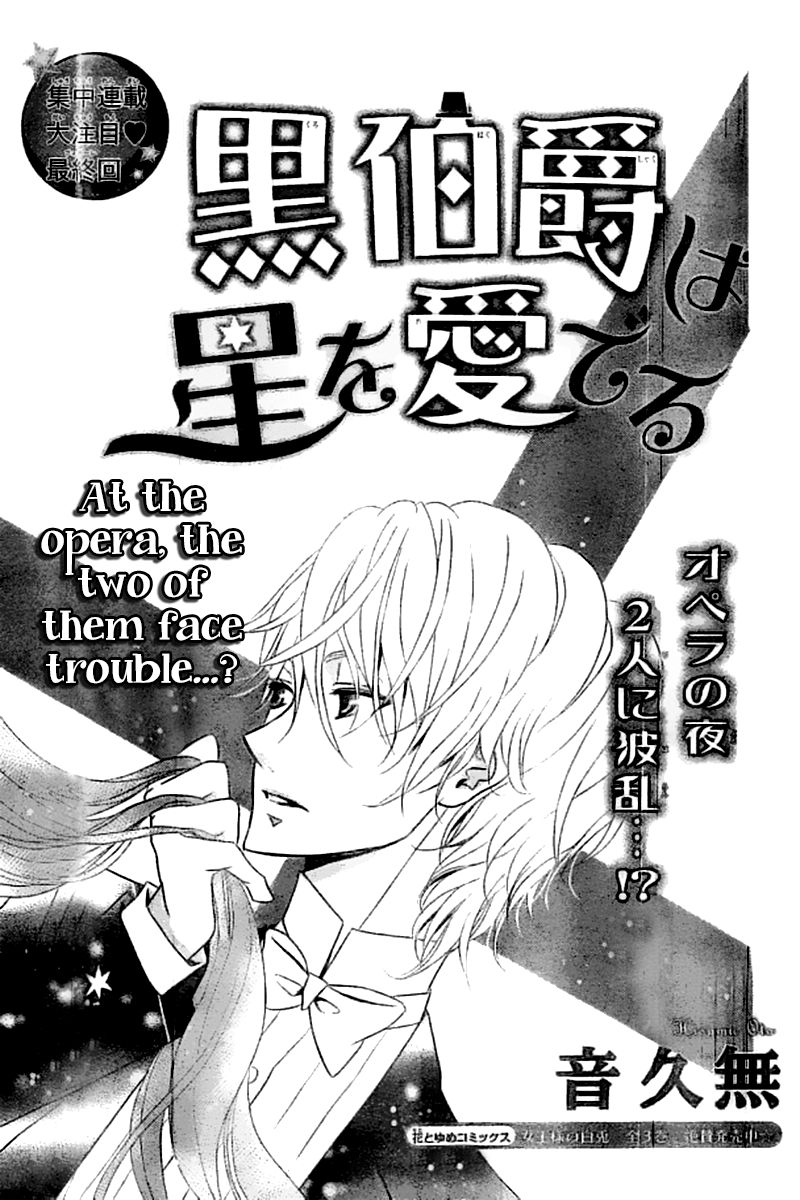 Kuro Hakushaku wa Hoshi o Mederu Chapter 3 page 4 - Chapter 3