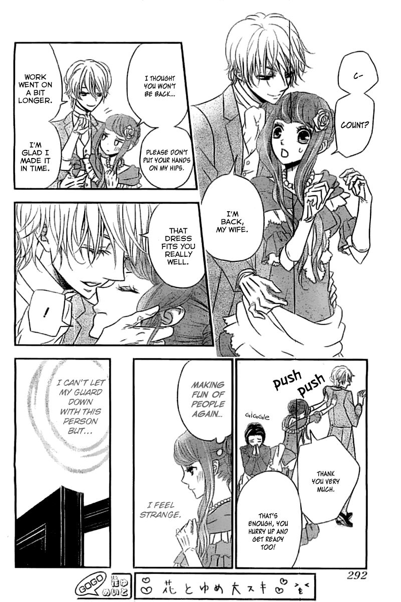 Kuro Hakushaku wa Hoshi o Mederu Chapter 3 page 6 - Chapter 3