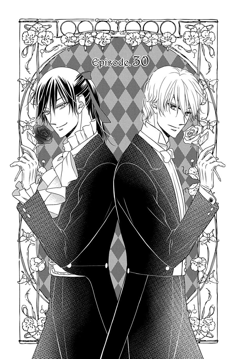 Kuro Hakushaku wa Hoshi o Mederu Chapter 30 page 3 - Chapter 30