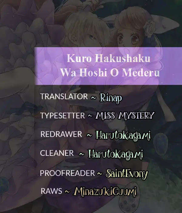 Kuro Hakushaku wa Hoshi o Mederu Chapter 32 page 1 - Chapter 32