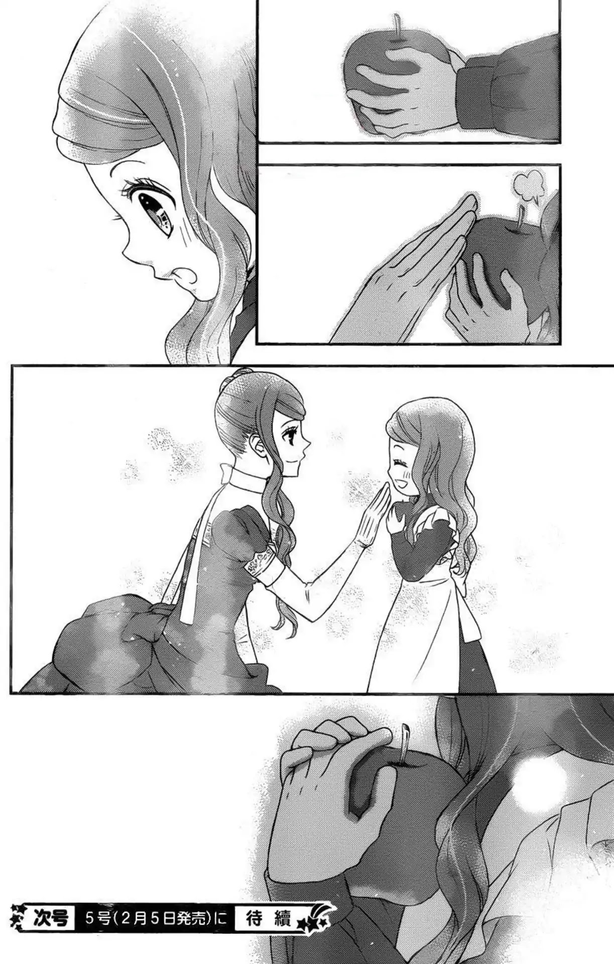 Kuro Hakushaku wa Hoshi o Mederu Chapter 32 page 31 - Chapter 32