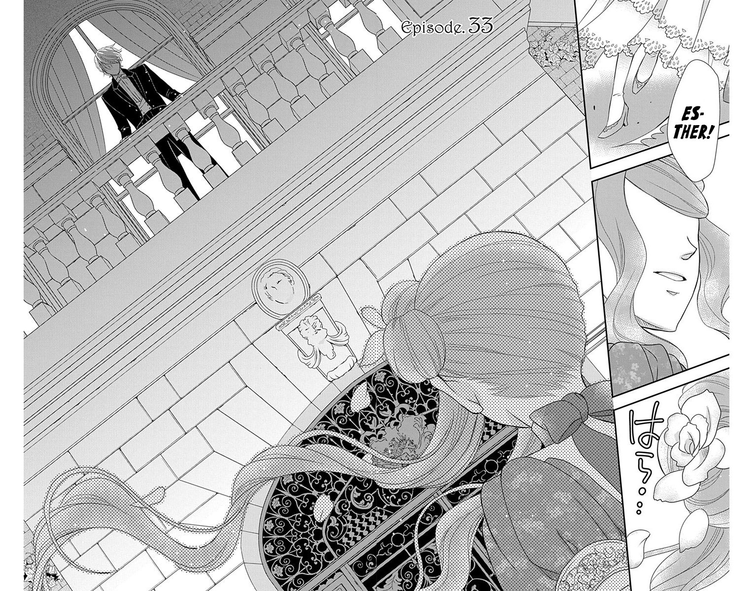 Kuro Hakushaku wa Hoshi o Mederu Chapter 33 page 2 - Chapter 33