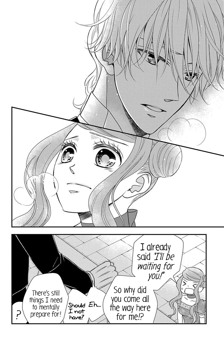 Kuro Hakushaku wa Hoshi o Mederu Chapter 33 page 3 - Chapter 33