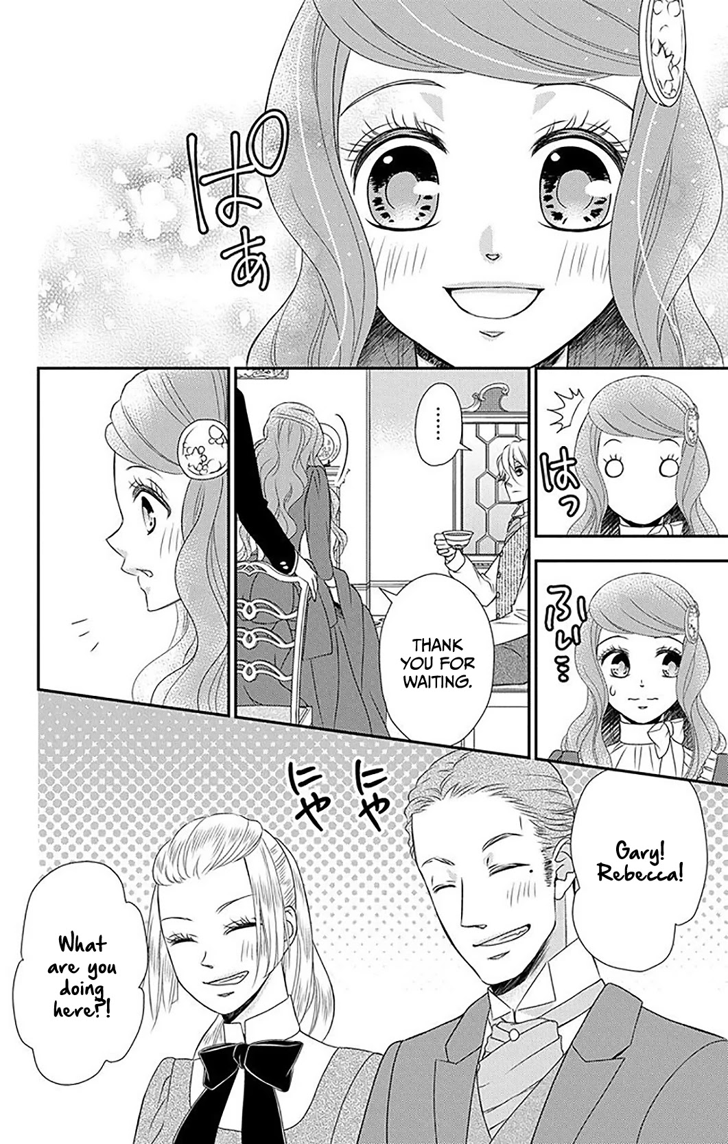 Kuro Hakushaku wa Hoshi o Mederu Chapter 34 page 11 - Chapter 34