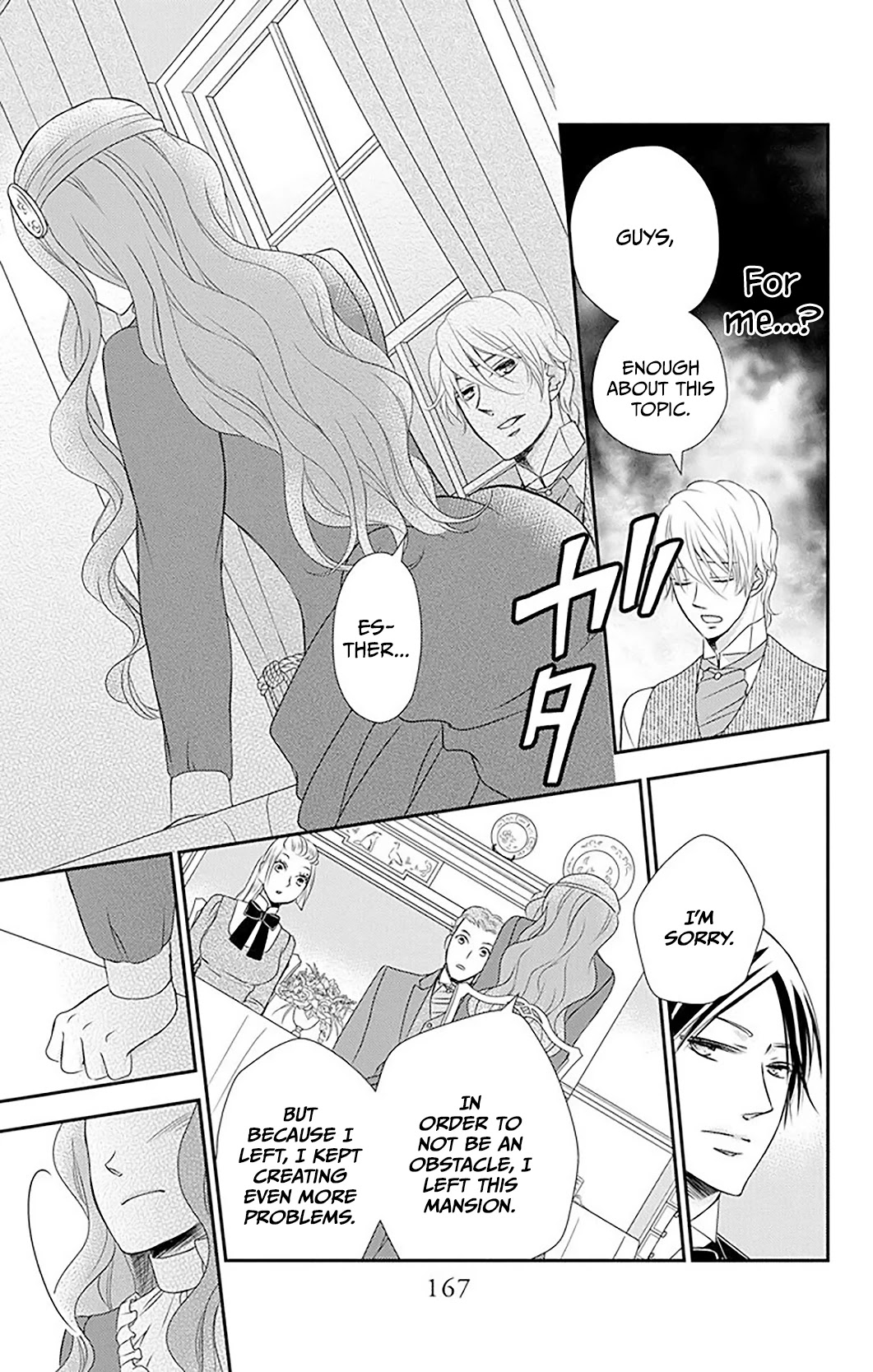 Kuro Hakushaku wa Hoshi o Mederu Chapter 34 page 14 - Chapter 34