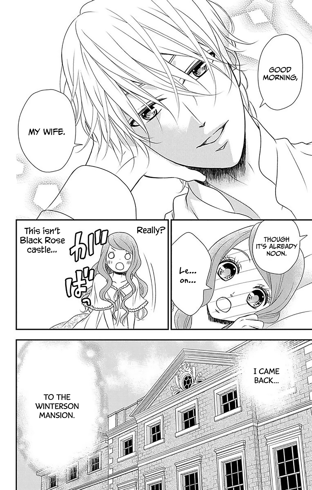 Kuro Hakushaku wa Hoshi o Mederu Chapter 34 page 3 - Chapter 34