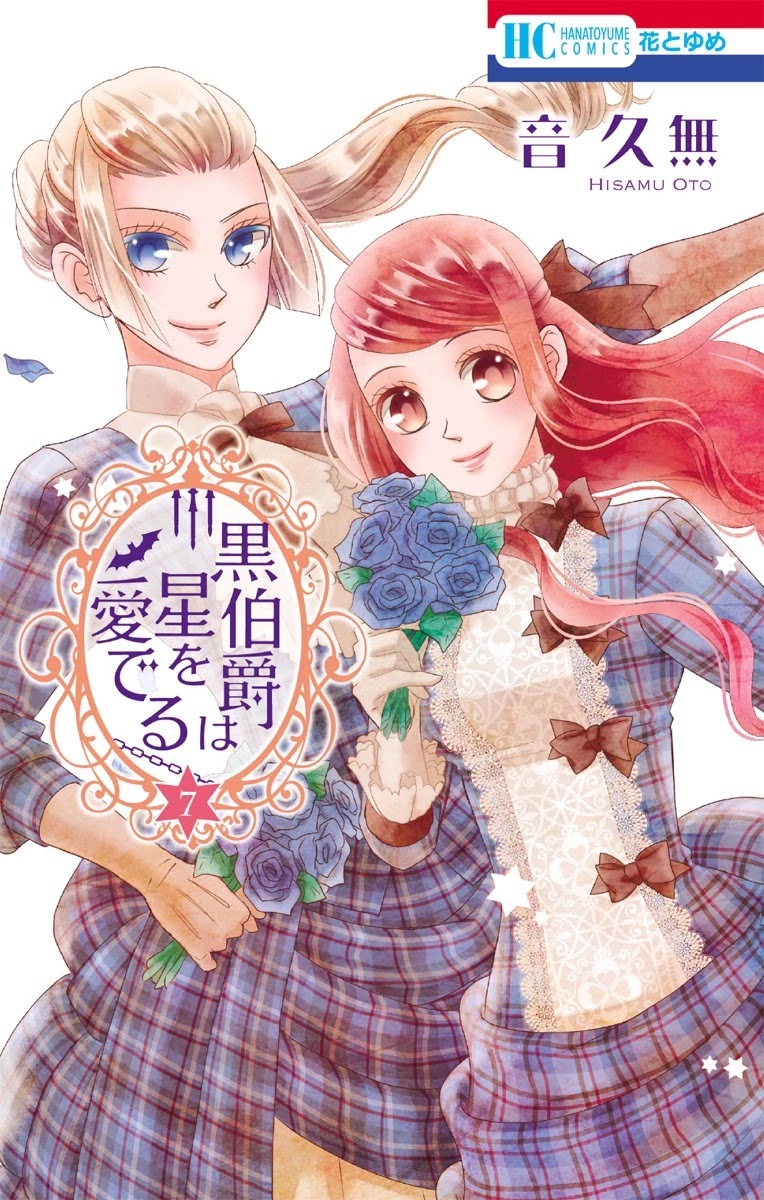 Kuro Hakushaku wa Hoshi o Mederu Chapter 35 page 3 - Chapter 35