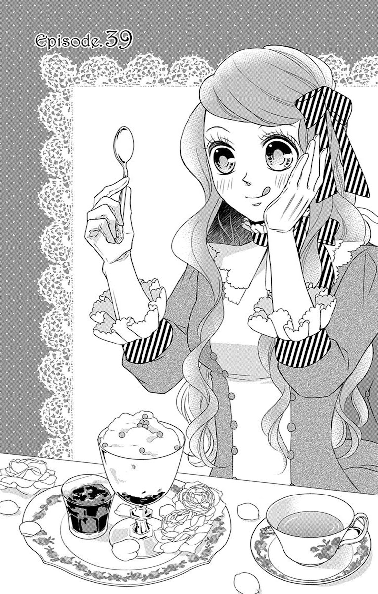Kuro Hakushaku wa Hoshi o Mederu Chapter 39 page 4 - Chapter 39