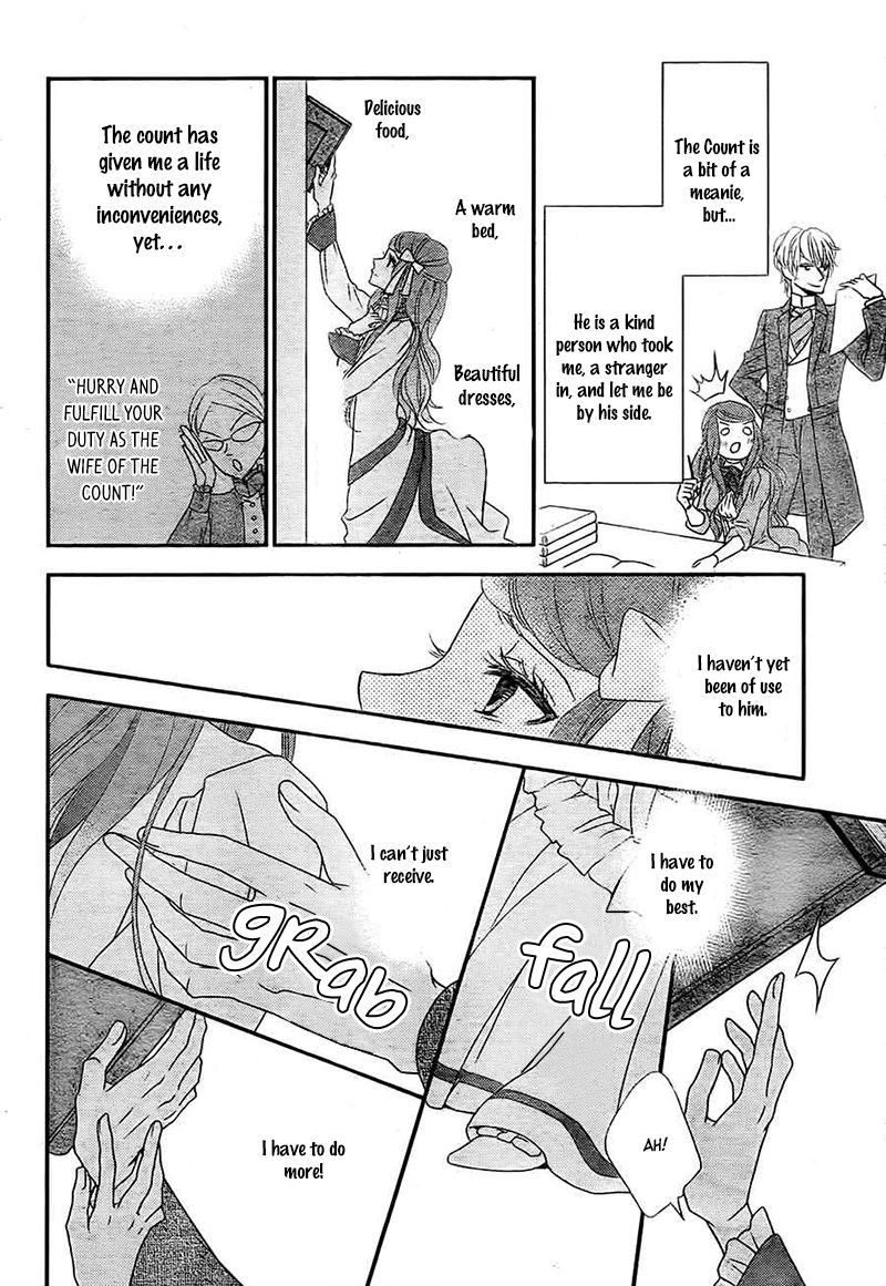 Kuro Hakushaku wa Hoshi o Mederu Chapter 4 page 14 - Chapter 4