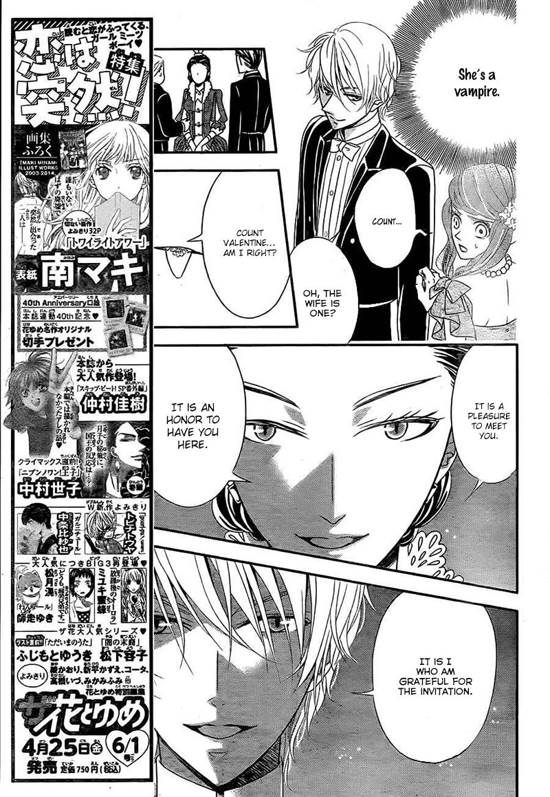 Kuro Hakushaku wa Hoshi o Mederu Chapter 4 page 25 - Chapter 4