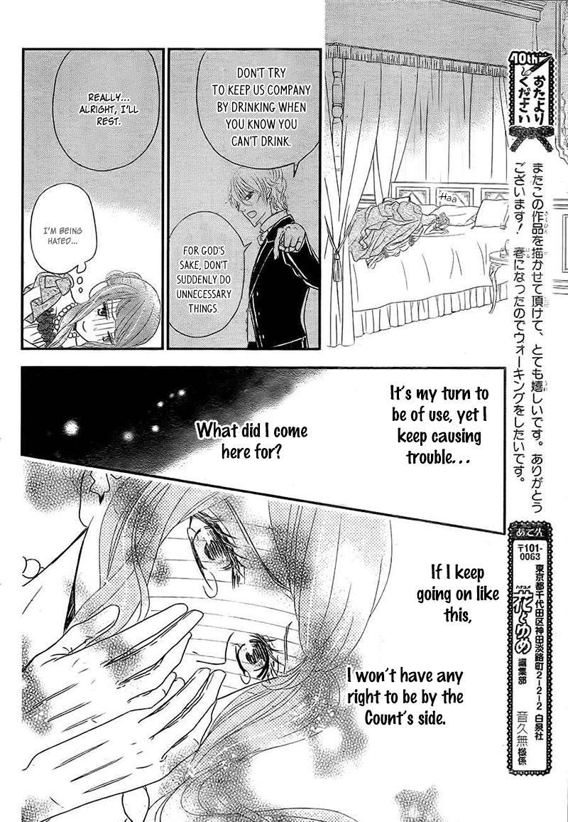 Kuro Hakushaku wa Hoshi o Mederu Chapter 4 page 32 - Chapter 4