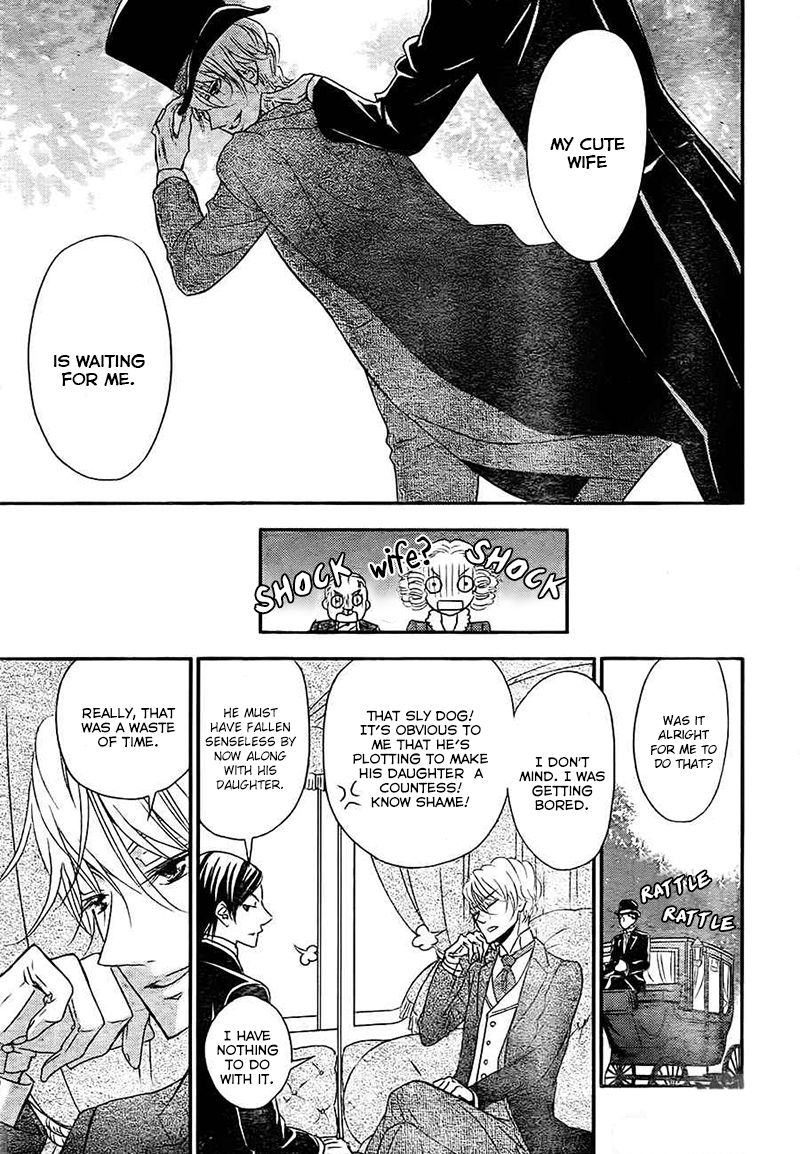 Kuro Hakushaku wa Hoshi o Mederu Chapter 4 page 7 - Chapter 4
