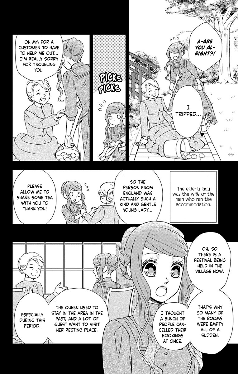 Kuro Hakushaku wa Hoshi o Mederu Chapter 41 page 12 - Chapter 41