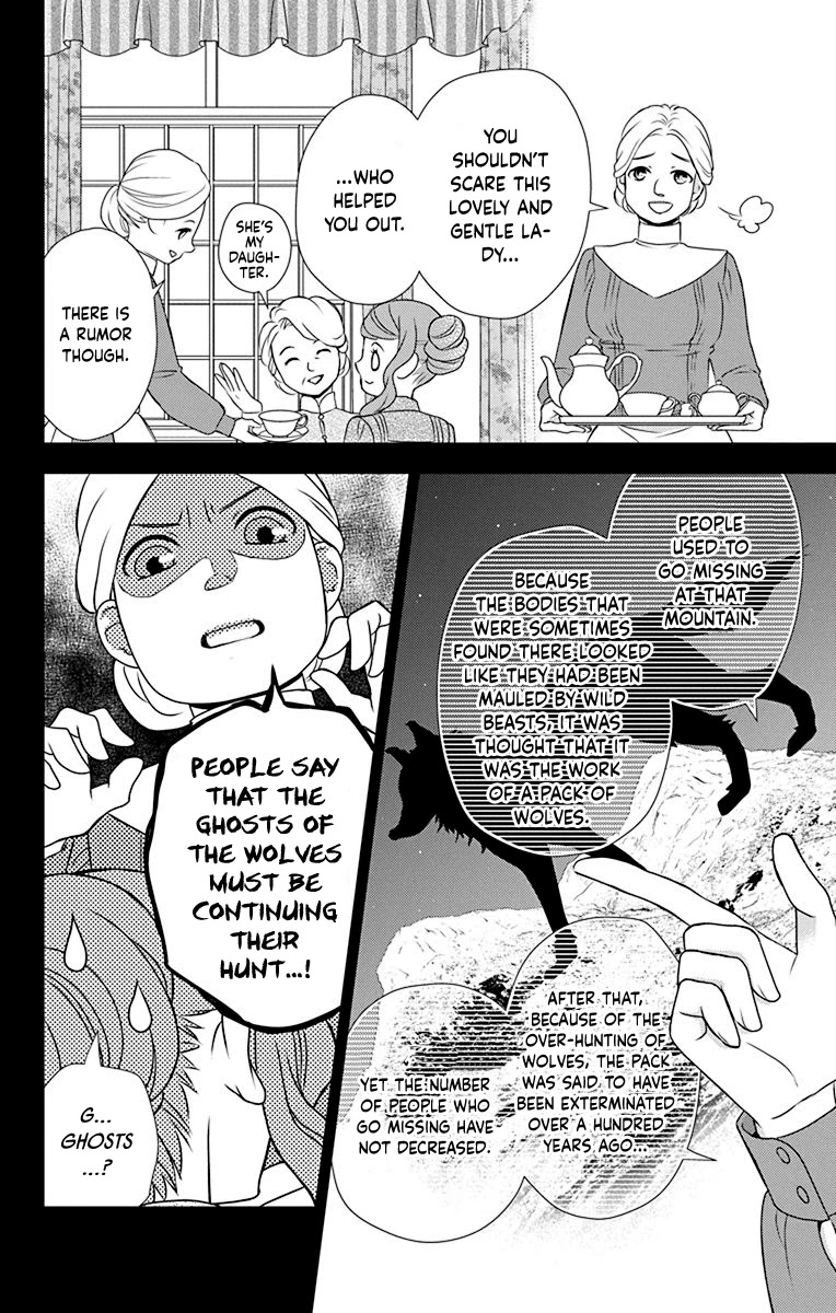 Kuro Hakushaku wa Hoshi o Mederu Chapter 41 page 14 - Chapter 41