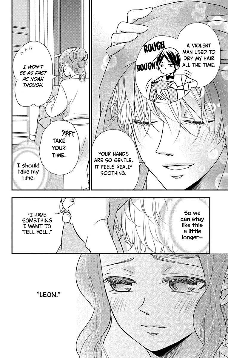 Kuro Hakushaku wa Hoshi o Mederu Chapter 42 page 15 - Chapter 42