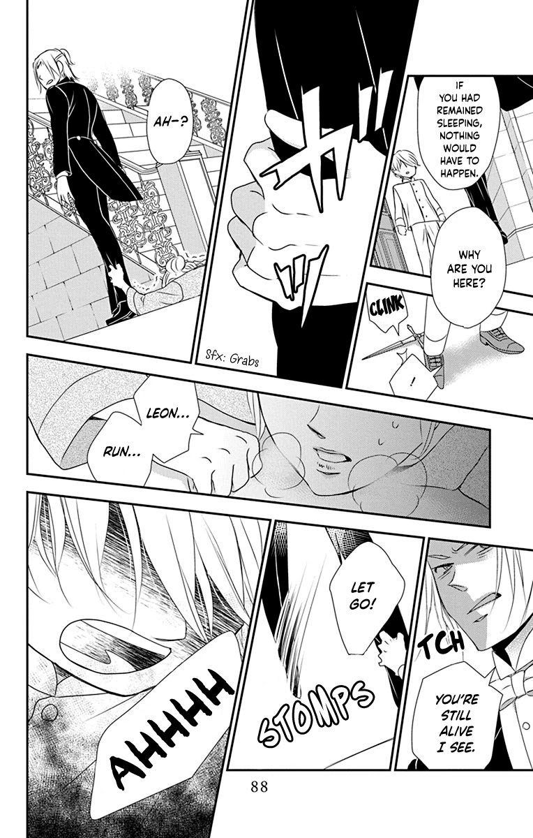 Kuro Hakushaku wa Hoshi o Mederu Chapter 43 page 24 - Chapter 43