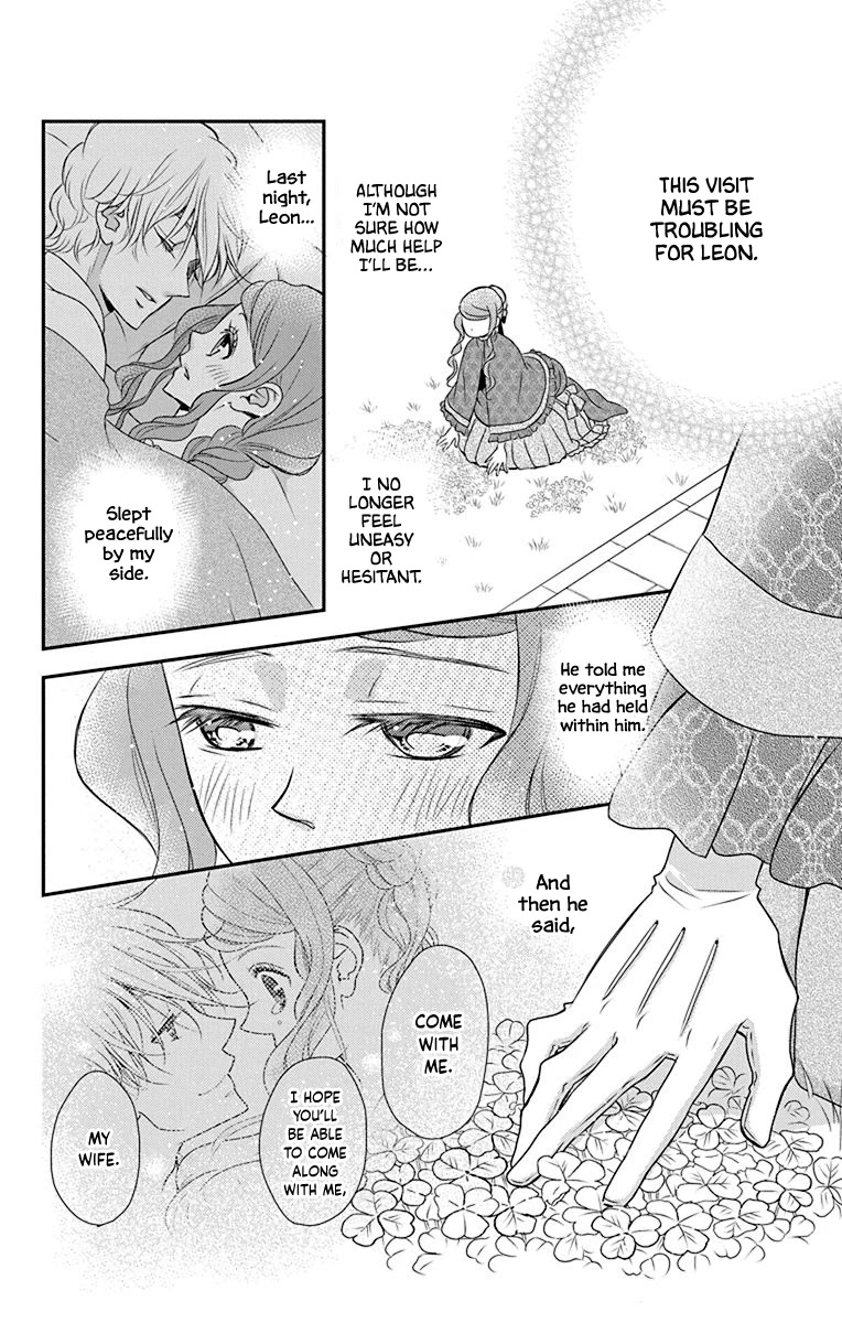 Kuro Hakushaku wa Hoshi o Mederu Chapter 44 page 15 - Chapter 44