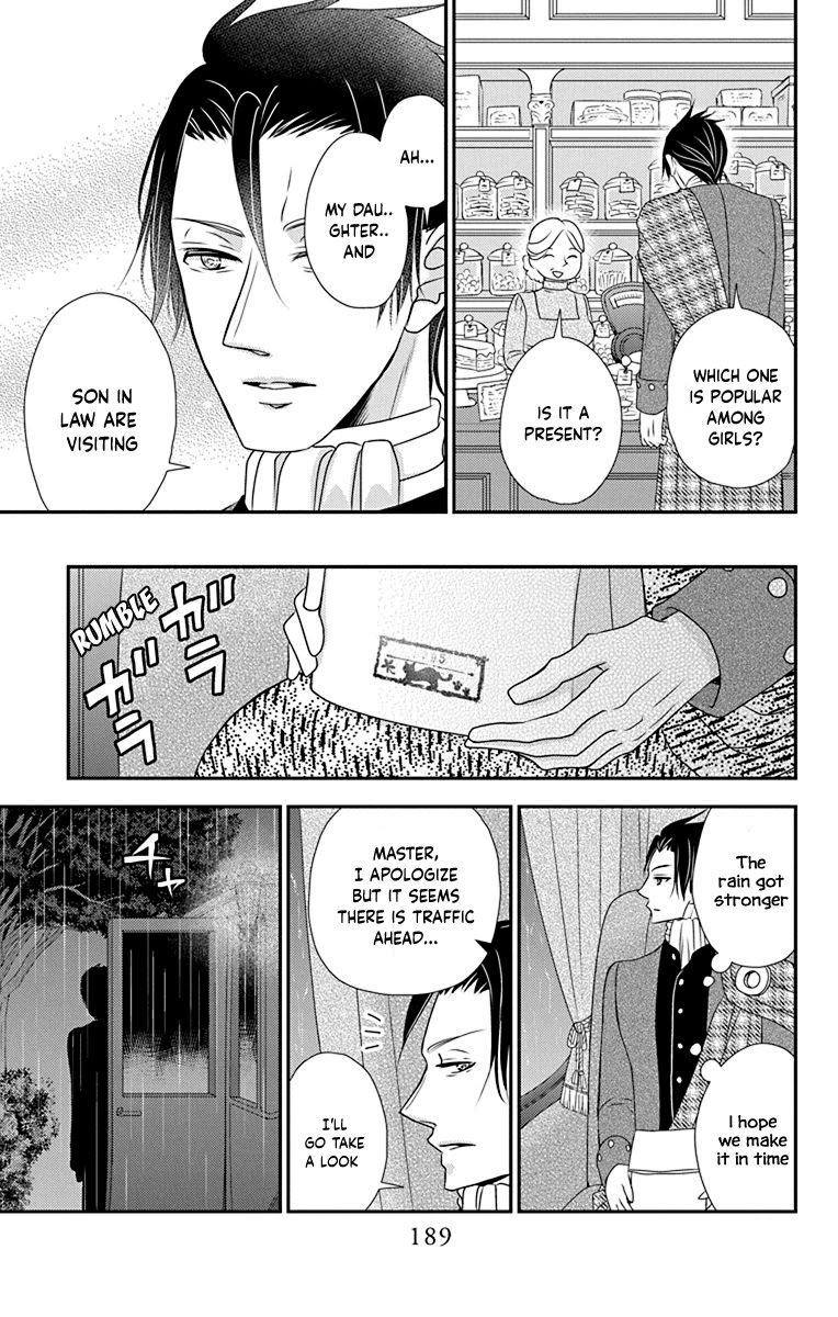 Kuro Hakushaku wa Hoshi o Mederu Chapter 46.5 page 4 - Chapter 46.5