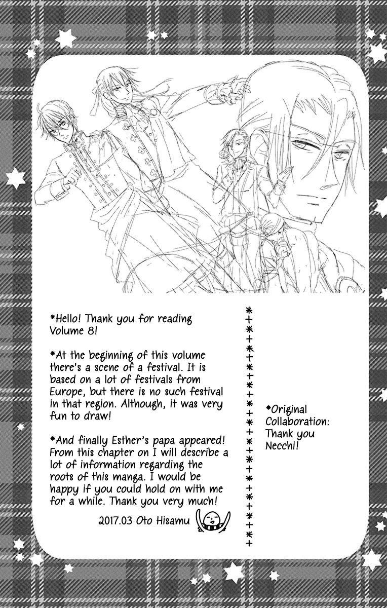 Kuro Hakushaku wa Hoshi o Mederu Chapter 46.5 page 6 - Chapter 46.5