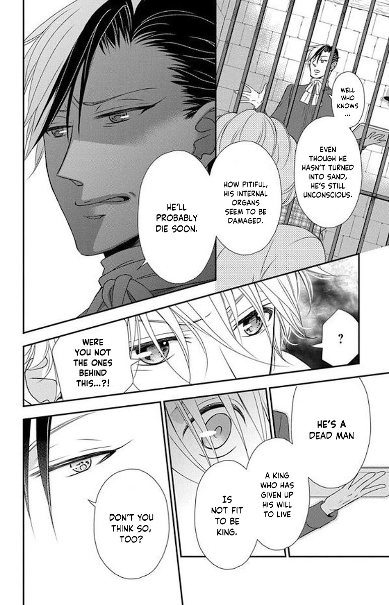 Kuro Hakushaku wa Hoshi o Mederu Chapter 47 page 16 - Chapter 47
