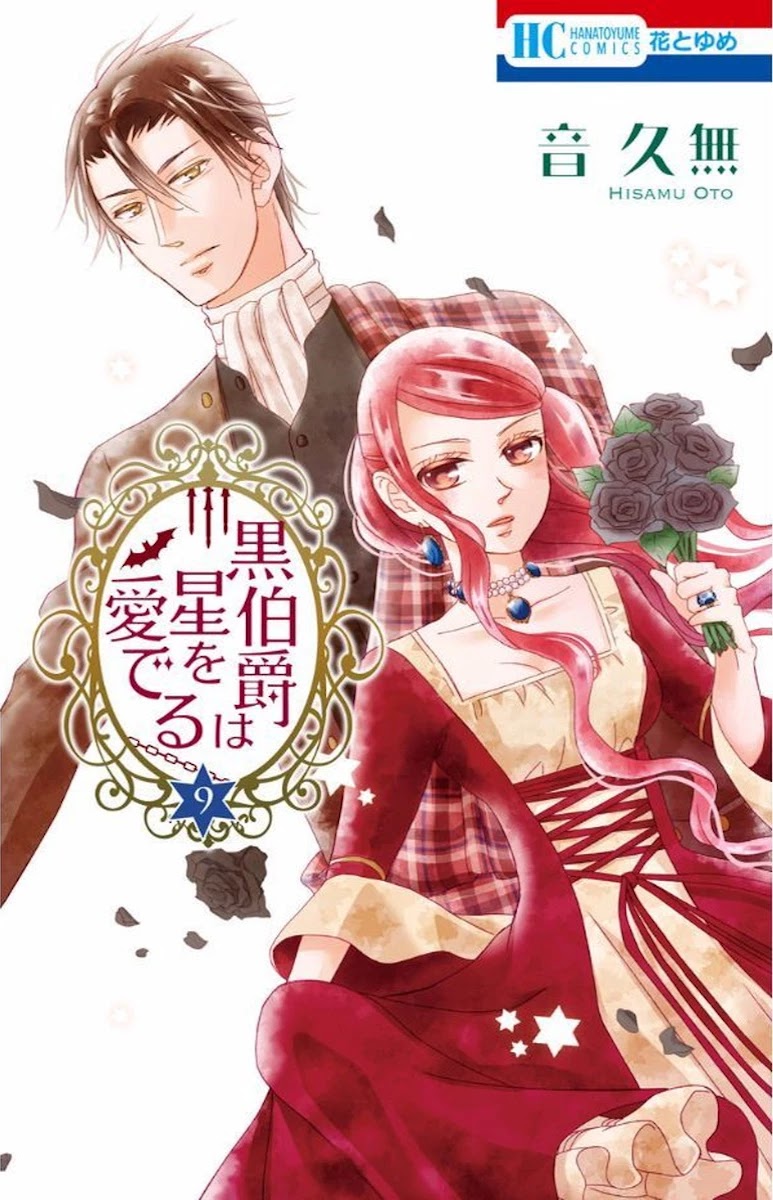 Kuro Hakushaku wa Hoshi o Mederu Chapter 47 page 4 - Chapter 47