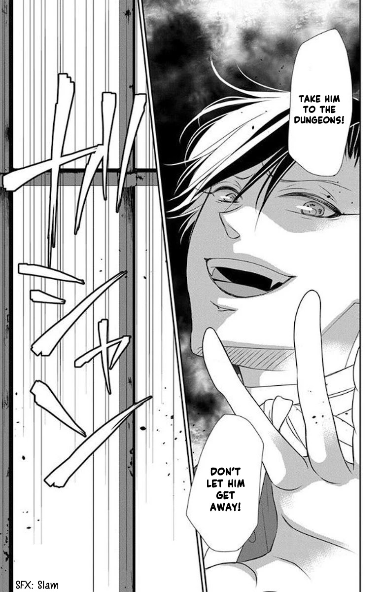 Kuro Hakushaku wa Hoshi o Mederu Chapter 47 page 7 - Chapter 47