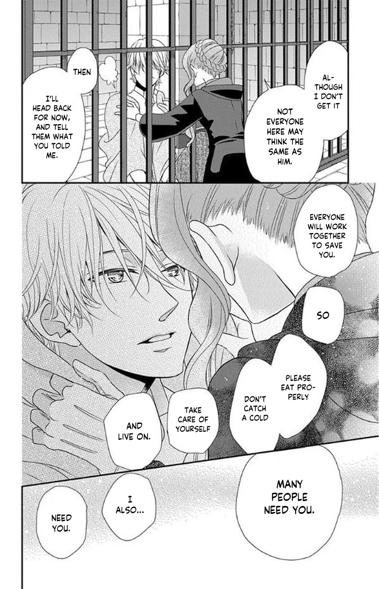 Kuro Hakushaku wa Hoshi o Mederu Chapter 48 page 25 - Chapter 48