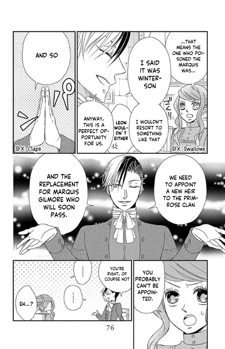 Kuro Hakushaku wa Hoshi o Mederu Chapter 49 page 16 - Chapter 49