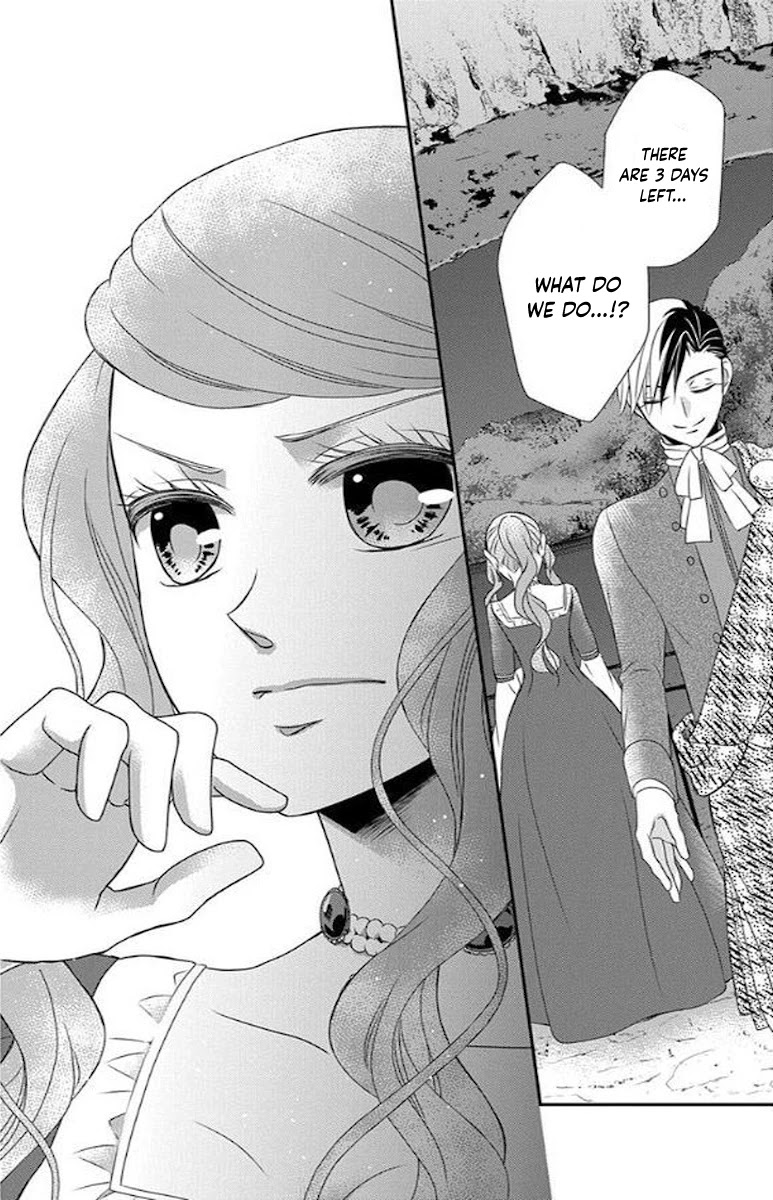 Kuro Hakushaku wa Hoshi o Mederu Chapter 49 page 31 - Chapter 49