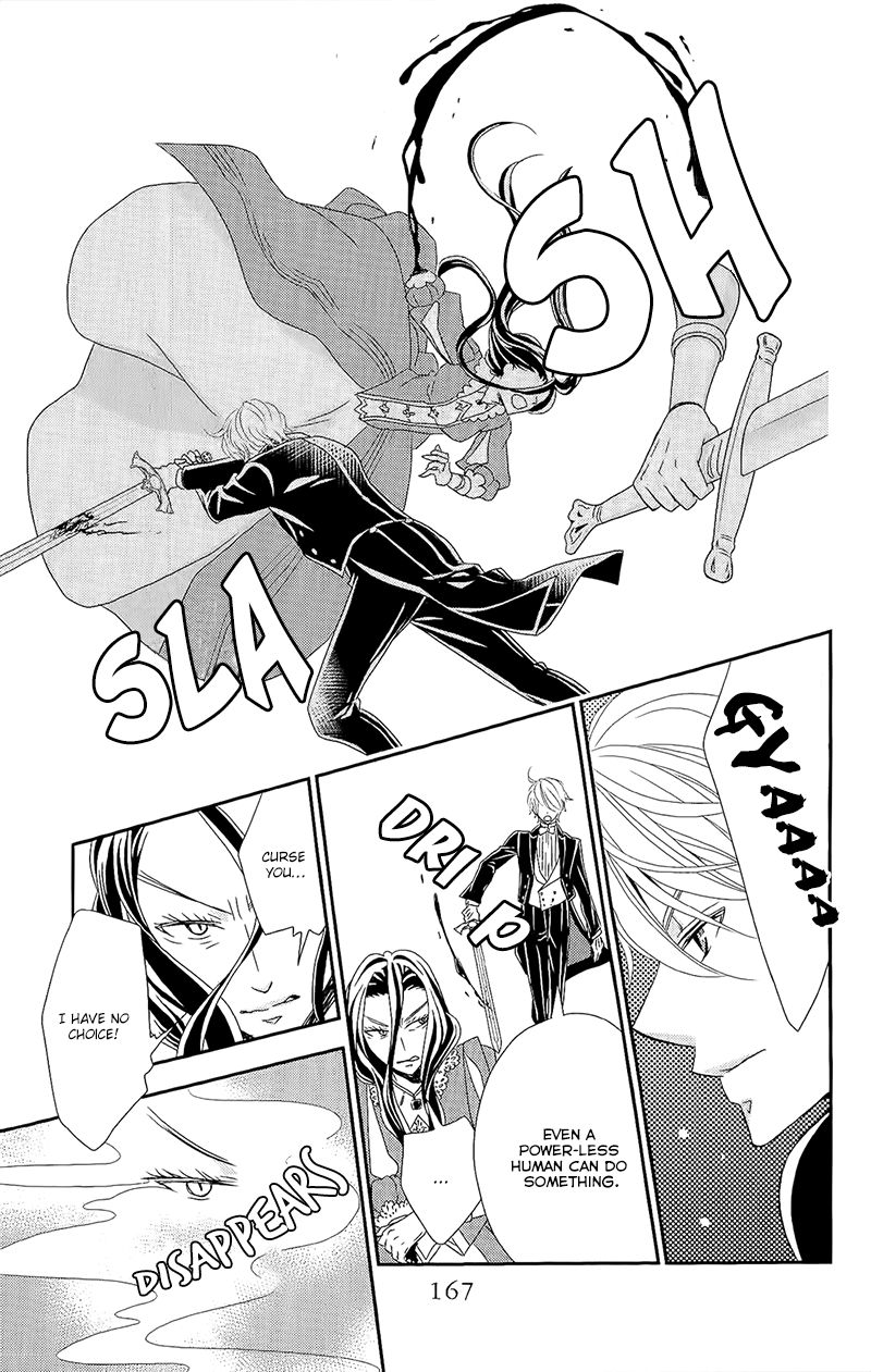 Kuro Hakushaku wa Hoshi o Mederu Chapter 5 page 26 - Chapter 5