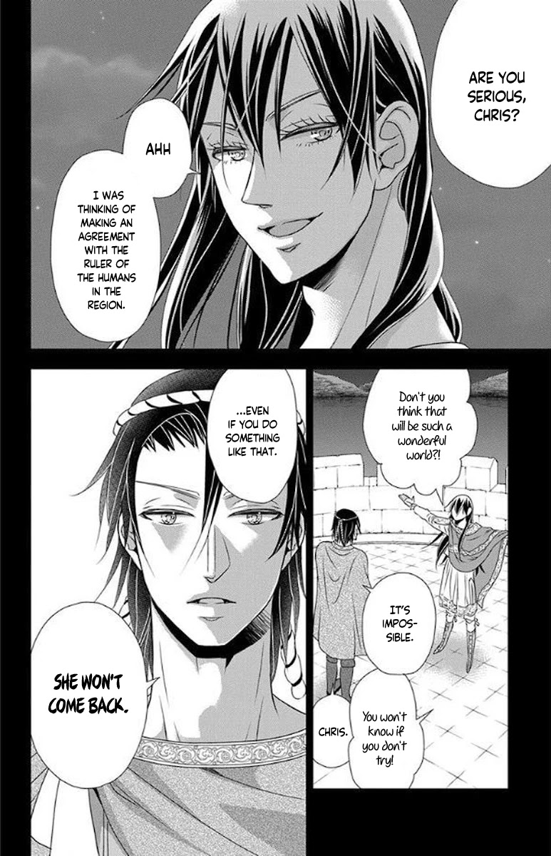Kuro Hakushaku wa Hoshi o Mederu Chapter 51 page 13 - Chapter 51