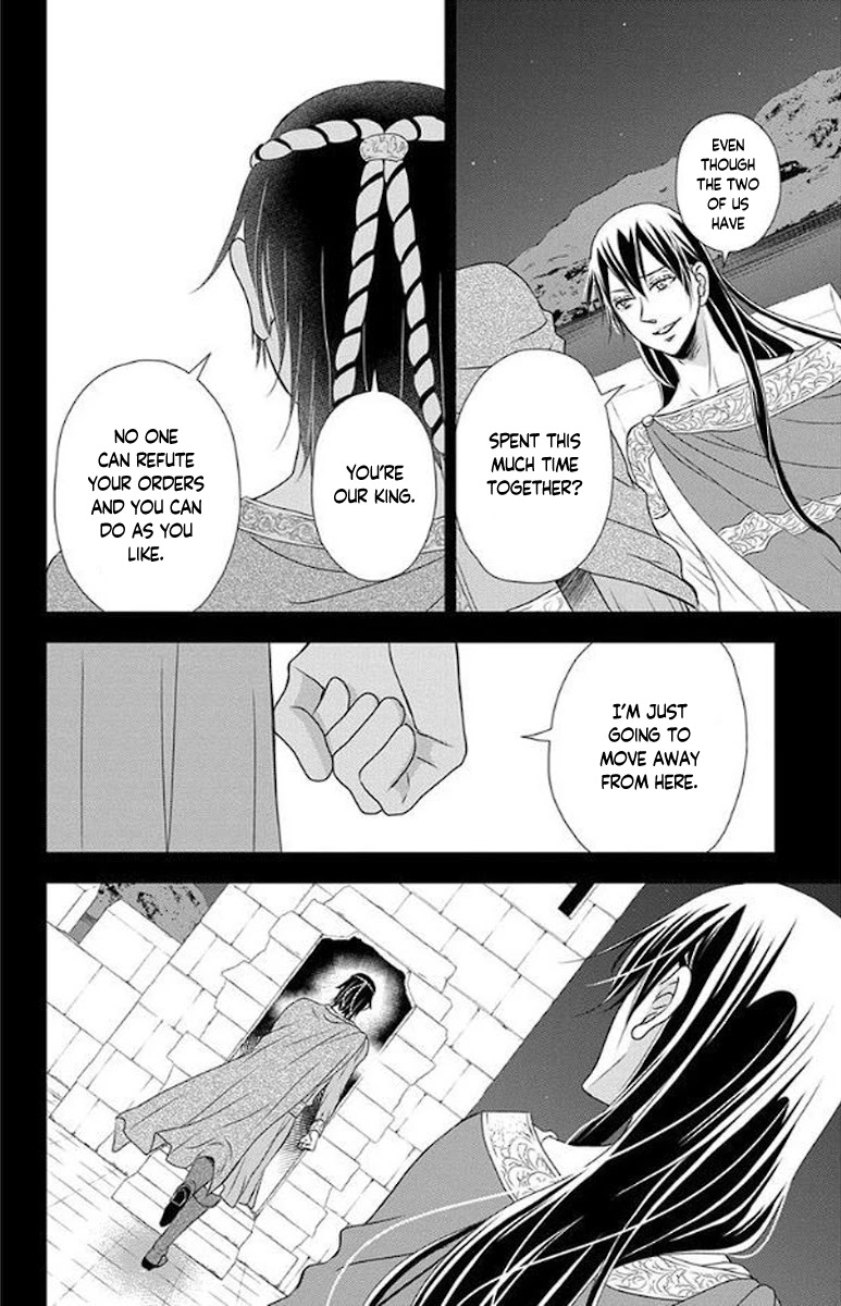 Kuro Hakushaku wa Hoshi o Mederu Chapter 51 page 15 - Chapter 51