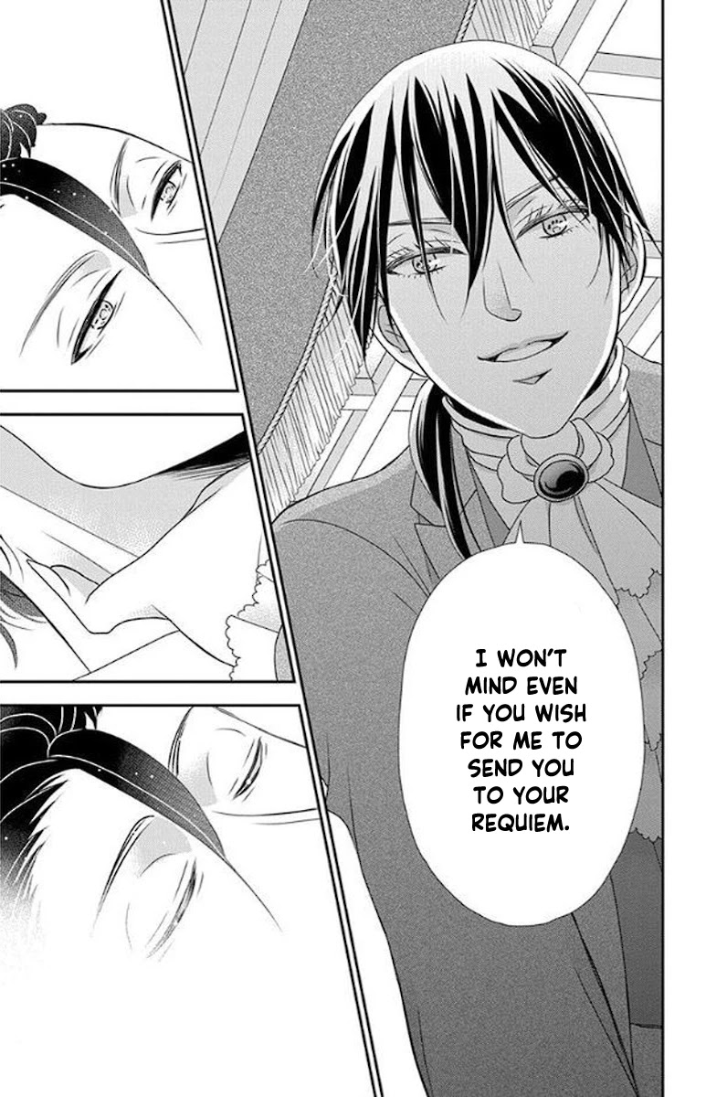 Kuro Hakushaku wa Hoshi o Mederu Chapter 51 page 23 - Chapter 51