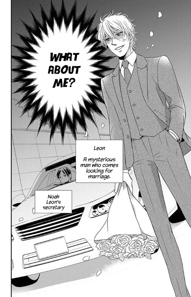 Kuro Hakushaku wa Hoshi o Mederu Chapter 52.5 page 7 - Chapter 52.5
