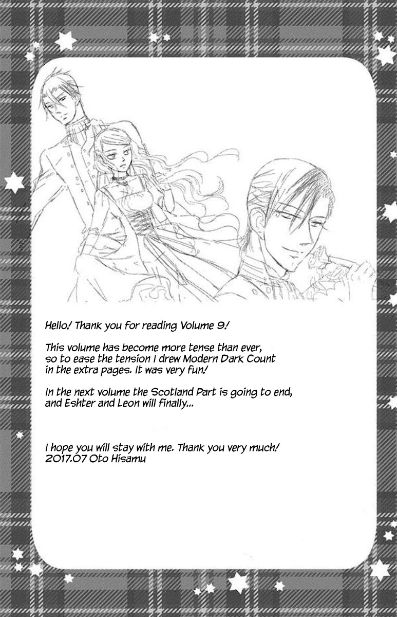 Kuro Hakushaku wa Hoshi o Mederu Chapter 52.5 page 8 - Chapter 52.5