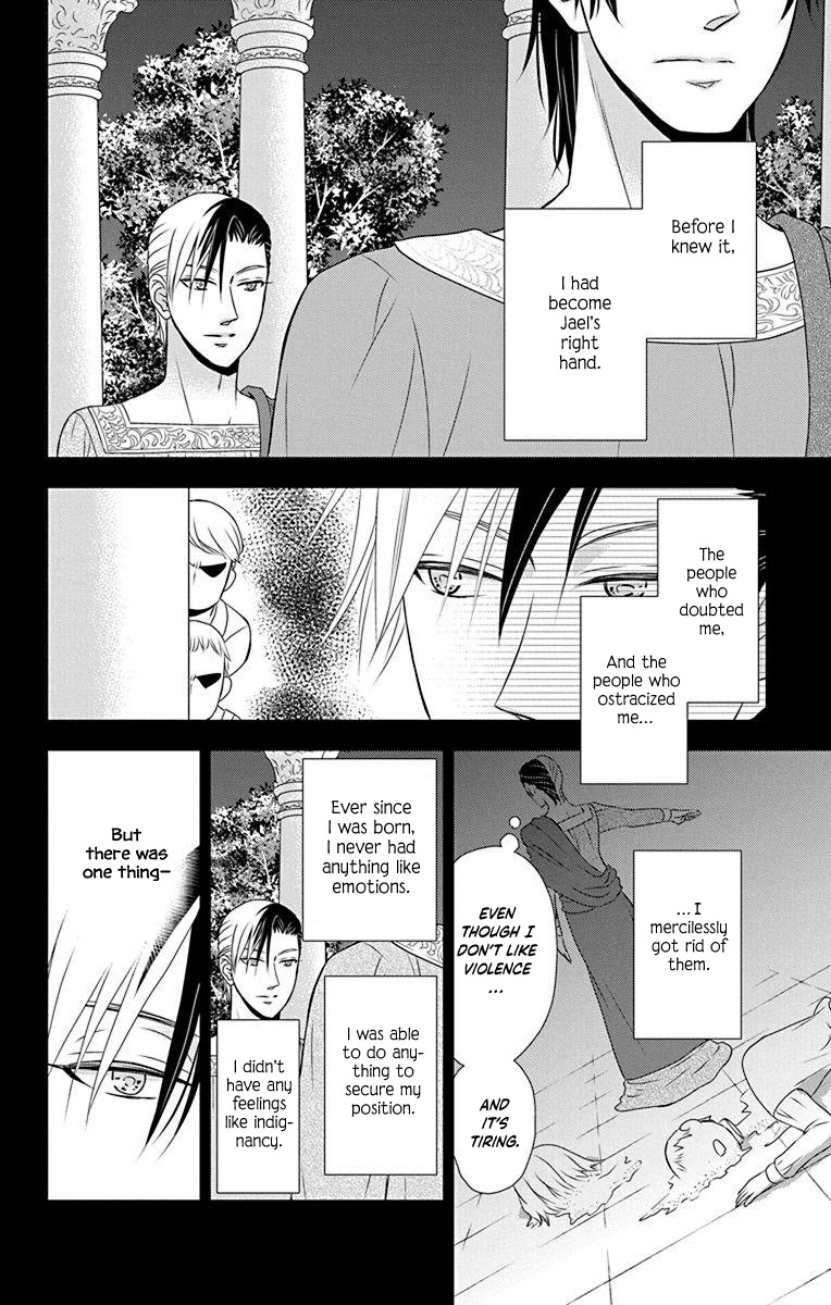 Kuro Hakushaku wa Hoshi o Mederu Chapter 53 page 12 - Chapter 53