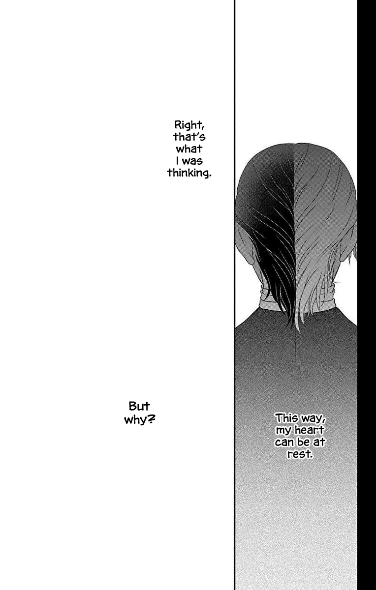 Kuro Hakushaku wa Hoshi o Mederu Chapter 53 page 17 - Chapter 53