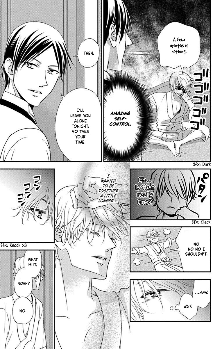 Kuro Hakushaku wa Hoshi o Mederu Chapter 54 page 24 - Chapter 54