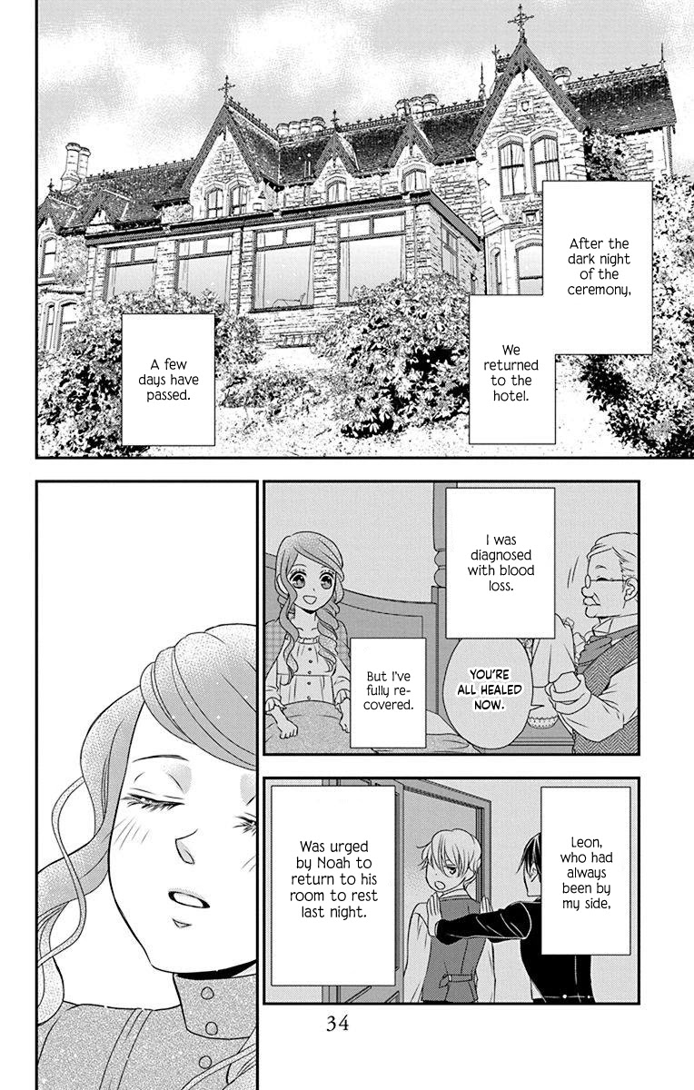 Kuro Hakushaku wa Hoshi o Mederu Chapter 54 page 5 - Chapter 54